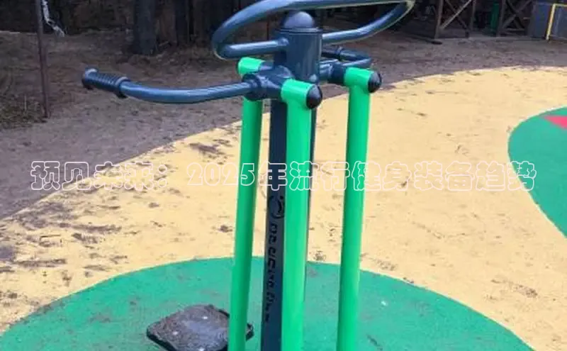 qy千亿球友会官网