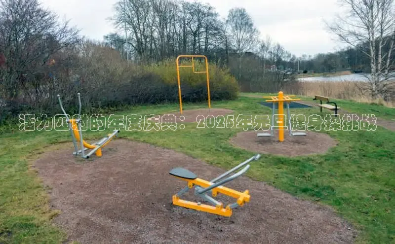 千亿球友会登录入口