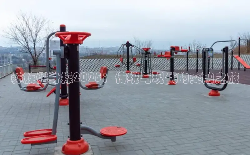 球友体育app官方下载