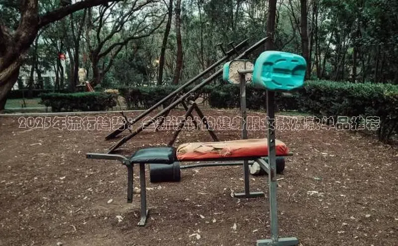 球友体育app官方入口