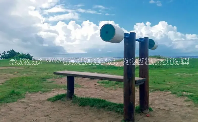 QY千亿球友会网站