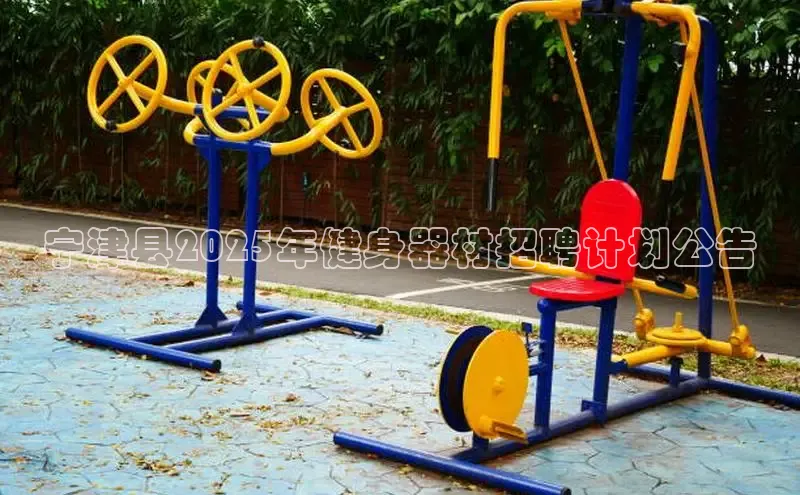 qy球友会体育官网