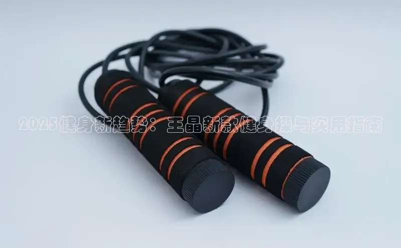 QY千亿球友会app