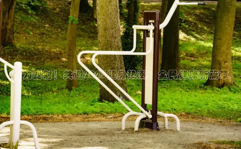 QY千亿球友会平台登录