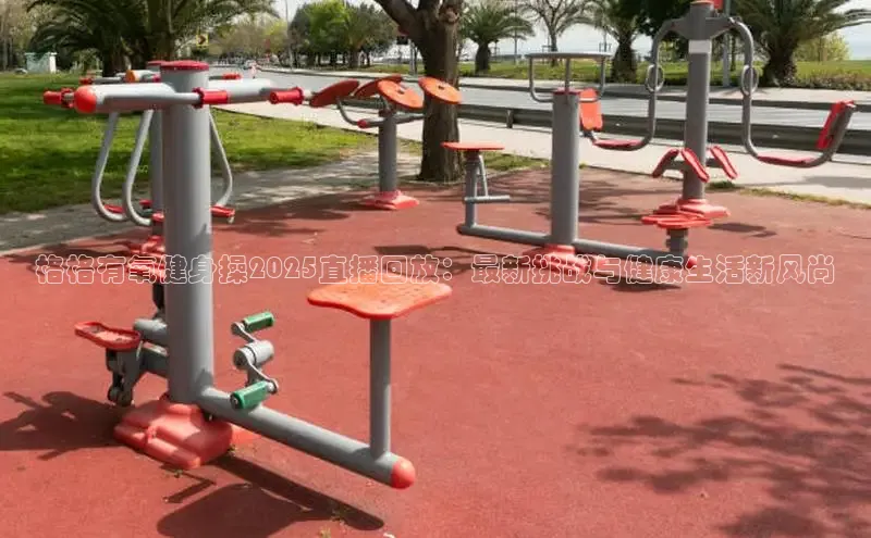 QY千亿球友体育