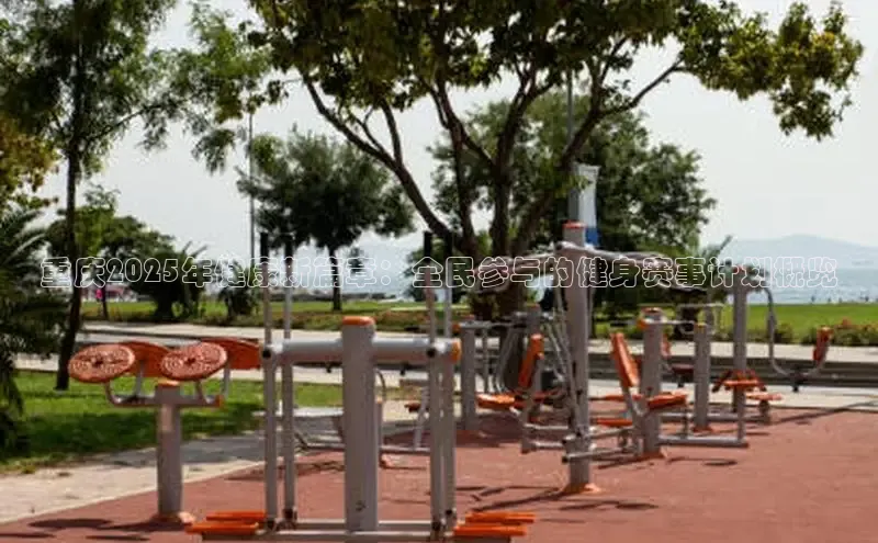 千亿球友会官网首页