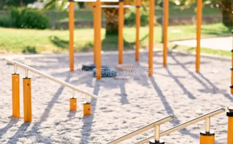 QY球友会-充值中心