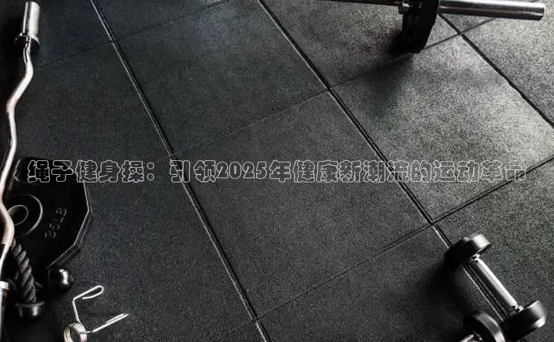 QY千亿球友官网