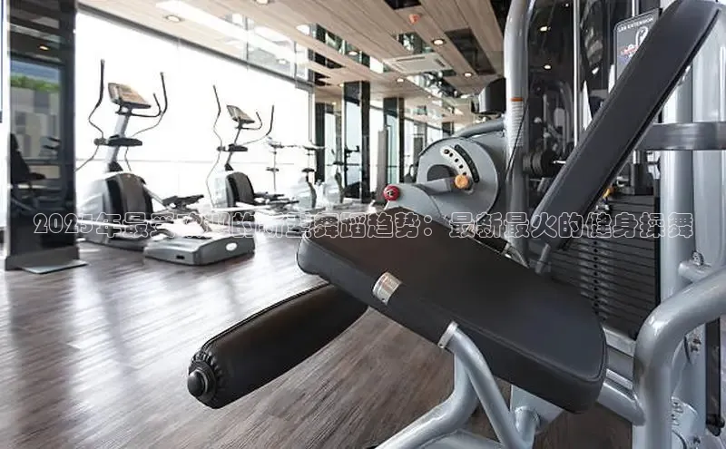 QY千亿球友会网站