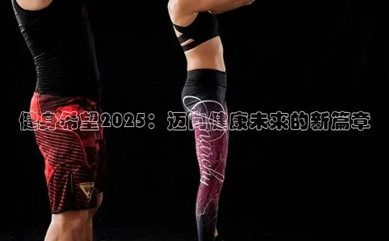 球友会登录入口