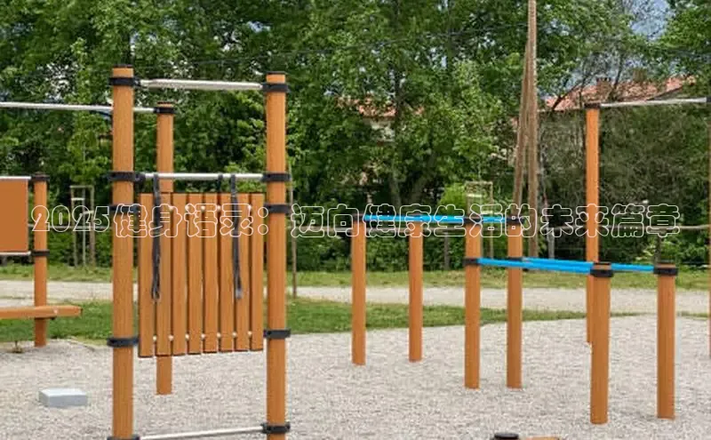 qy球友会app官网