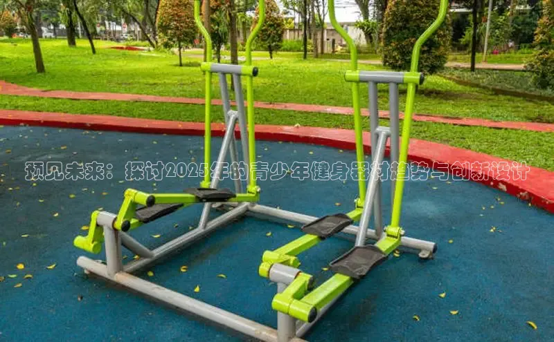 QY球友会体育网址