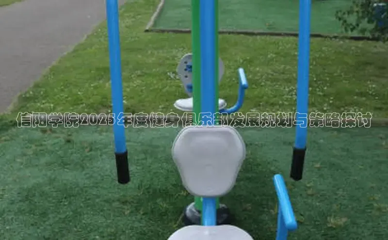 qy球友会网站登录入口