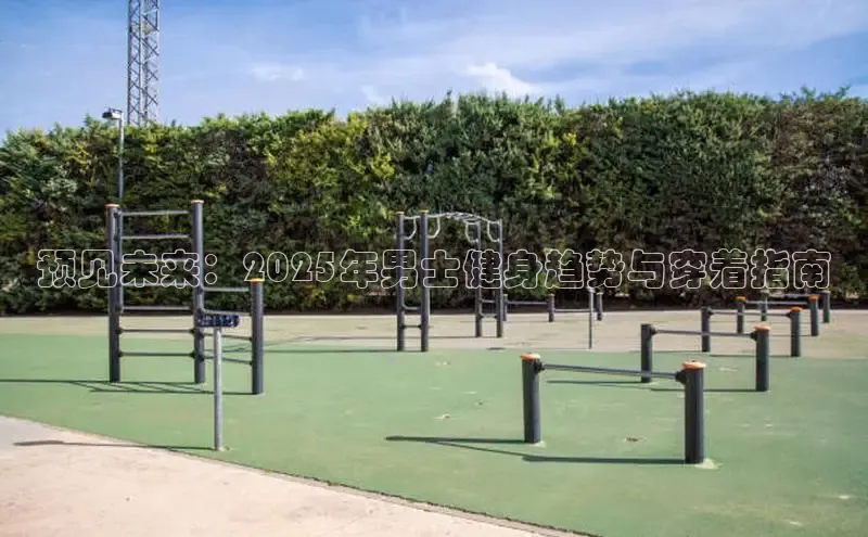 qy球友会网站登录入口