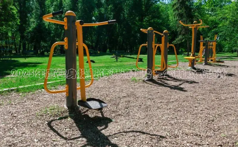 qy球友会体育官网下载