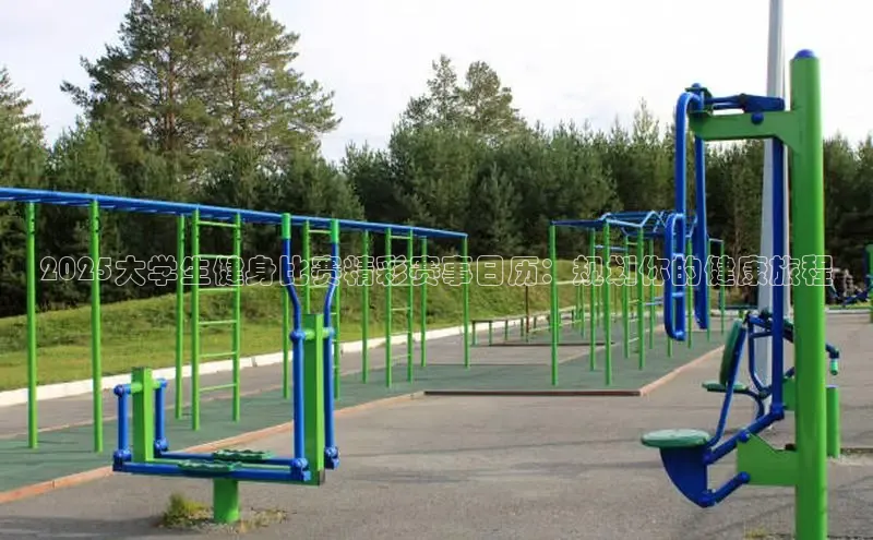 qy球友会体育官网下载