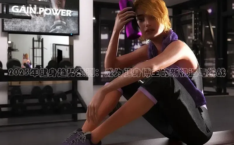 qy球友会网站登录入口