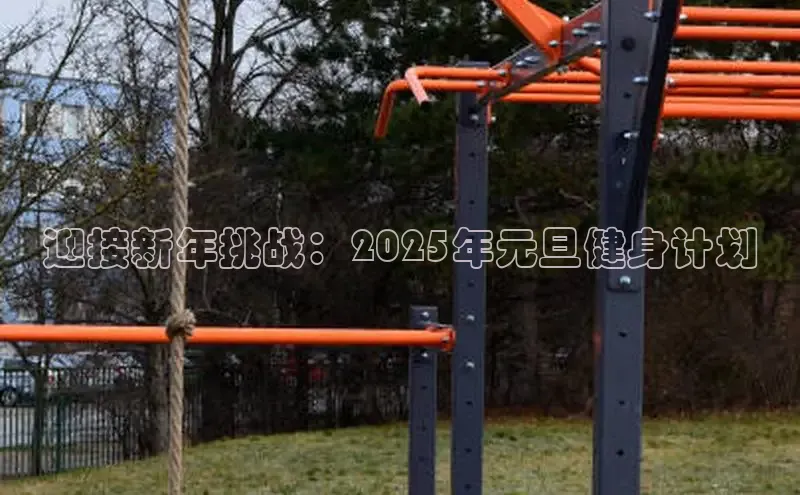 qy千亿球友会官网