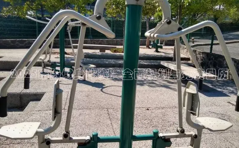 QY千亿球友体育