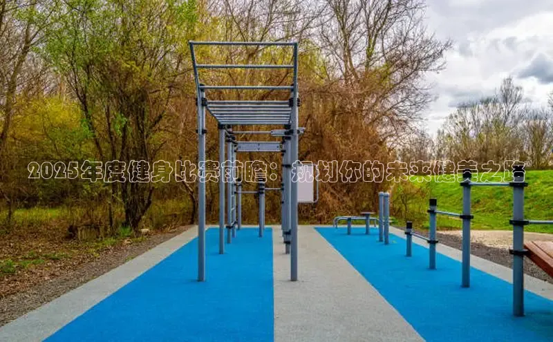 QY千亿球友会网站