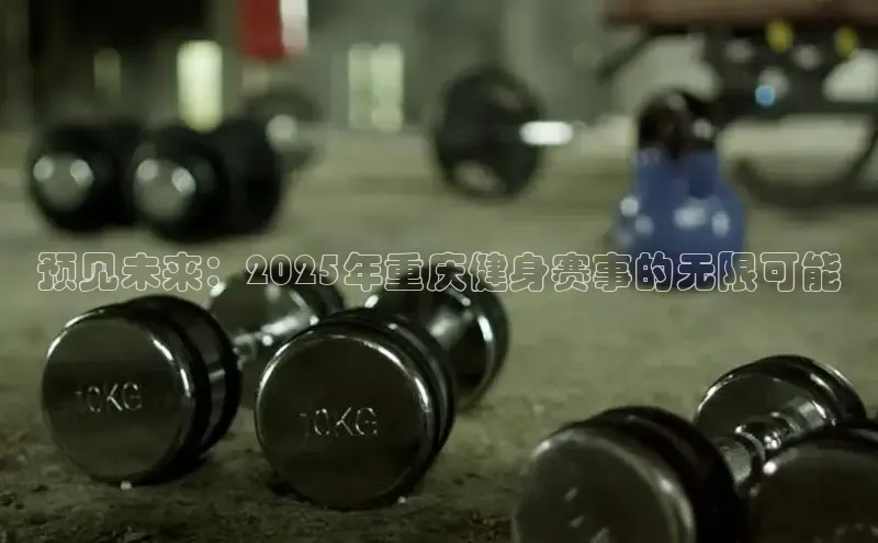 QY球友会体育网址