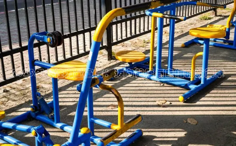 qy球友会网站登录入口