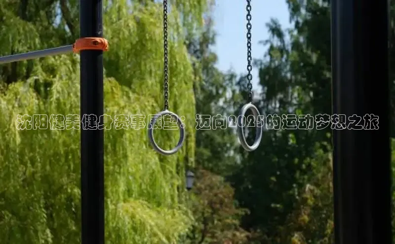 QY千亿球友会平台登录