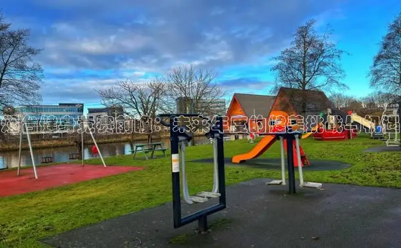 球友会登录入口