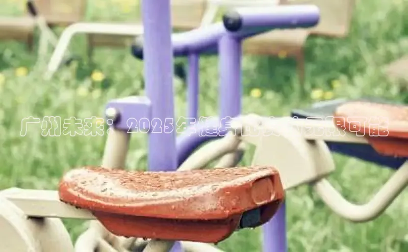 球友体育app官方入口