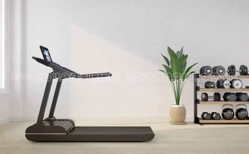 球友会登录入口