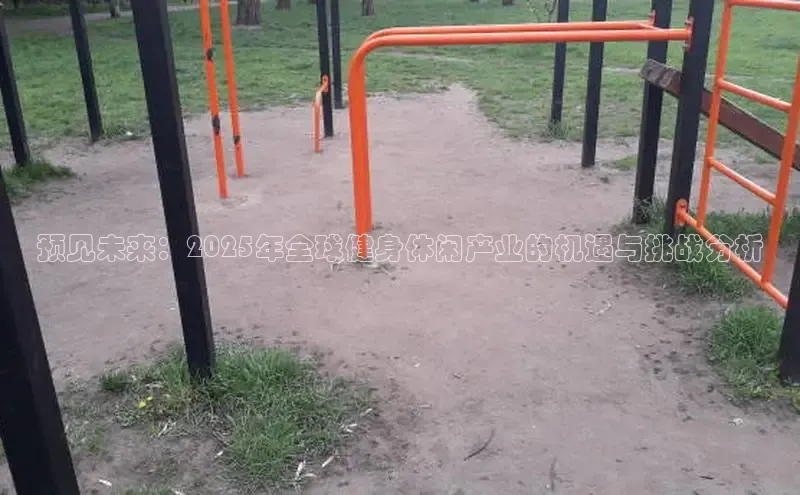 QY千亿球友会app