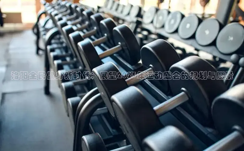 球友会登录入口
