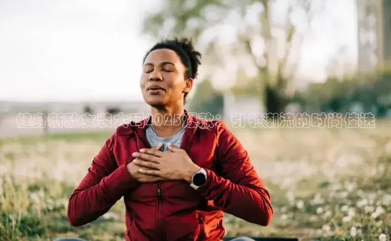 qy千亿球友会官网