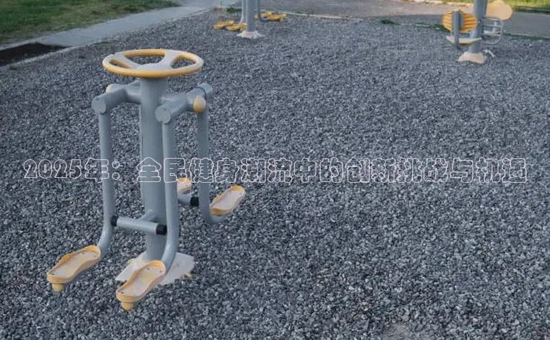 QY球友会体育官方平台