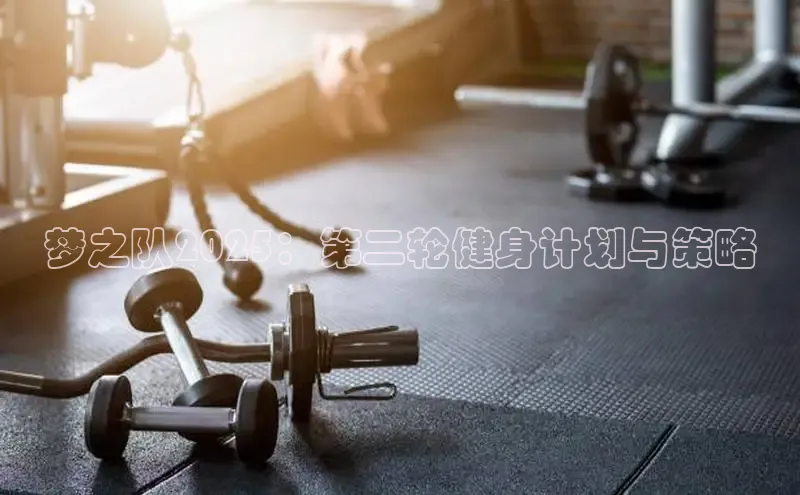 qy球友会平台下载在线